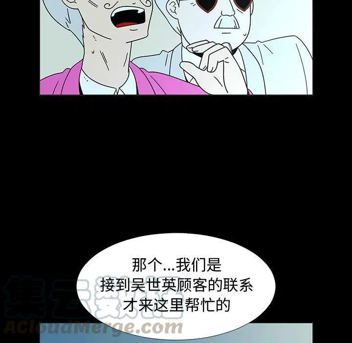 74 第81页