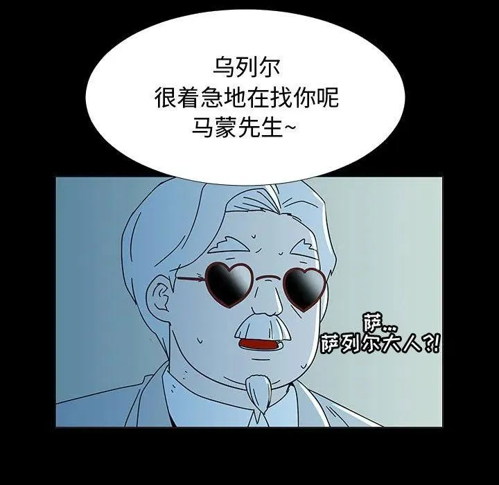 74 第84页
