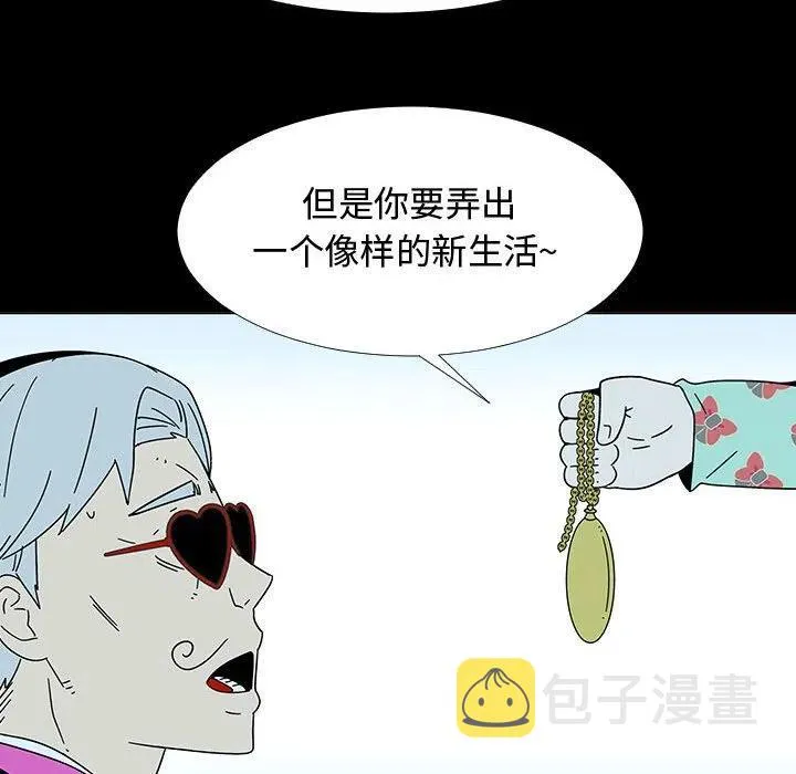 74 第87页
