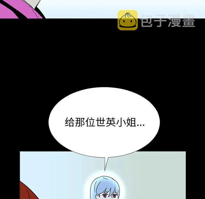 74 第88页