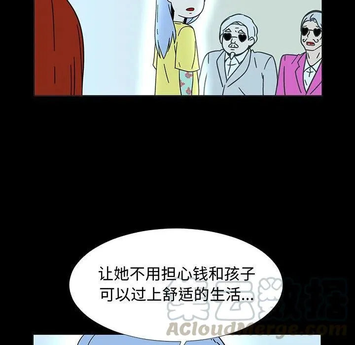 74 第89页