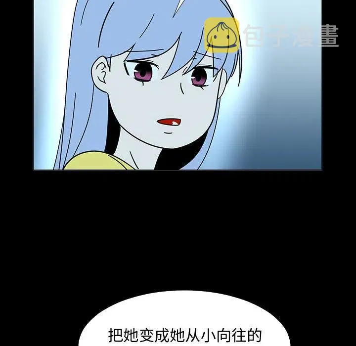 74 第90页