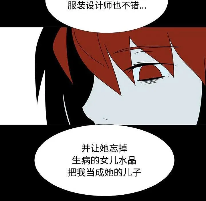 74 第91页