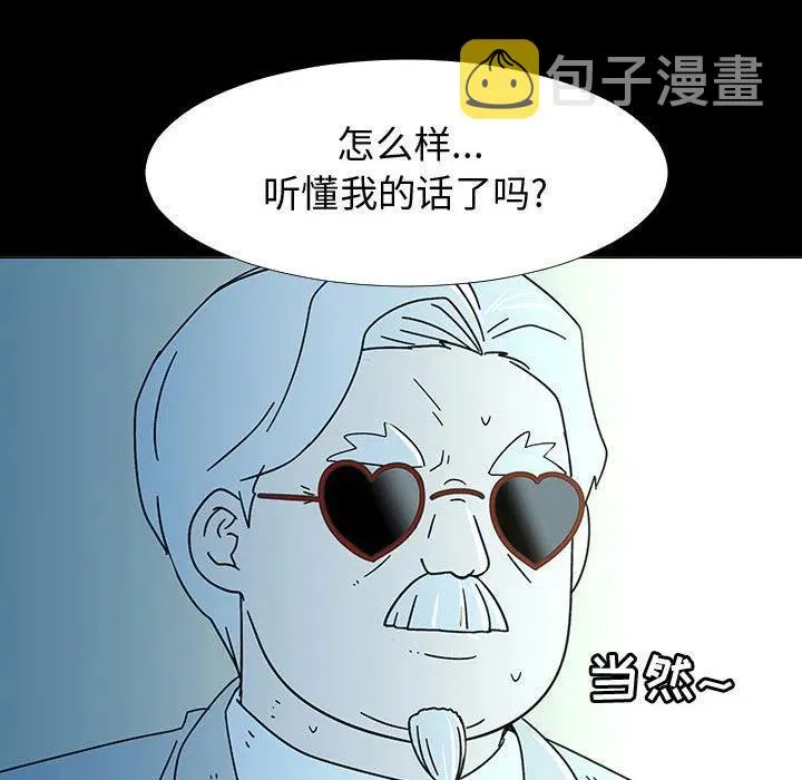 74 第92页