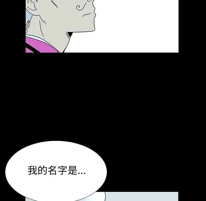 74 第94页