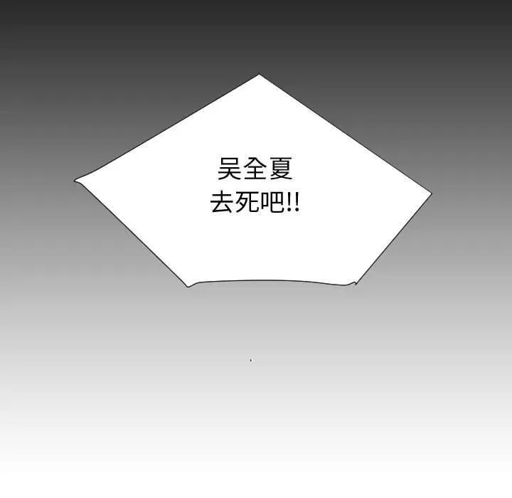 74 第96页