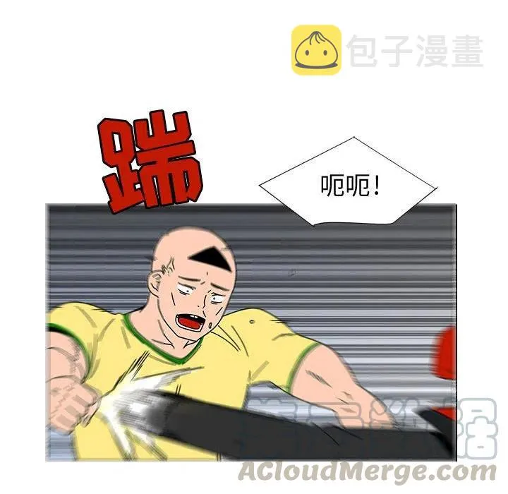 74 第97页
