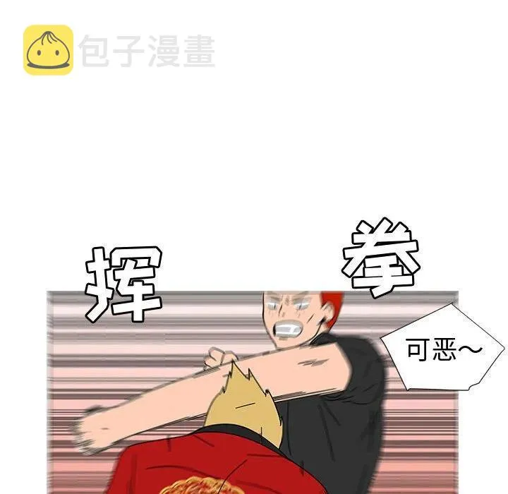 74 第98页