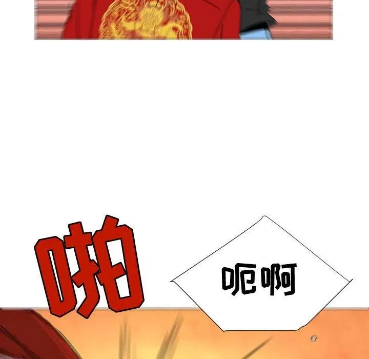 74 第99页