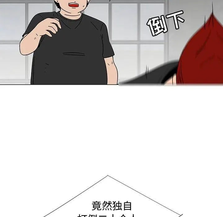 74 第102页