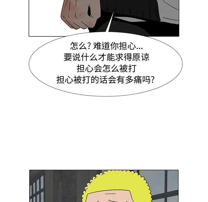 74 第106页