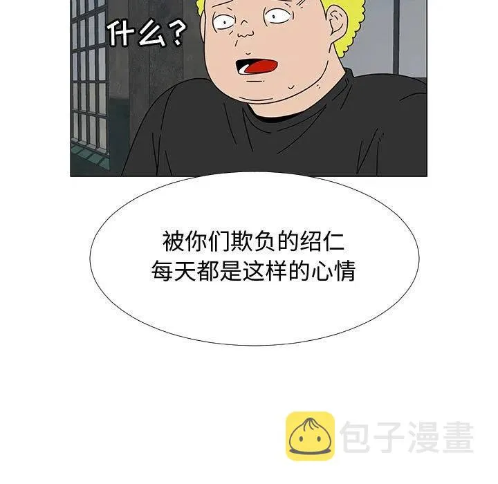 74 第107页