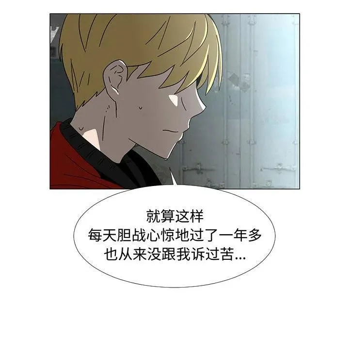 74 第108页