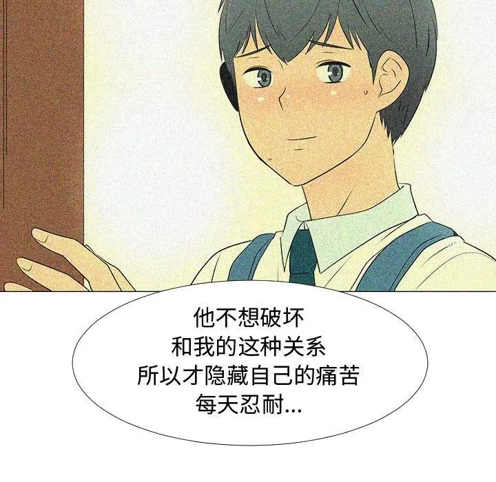 74 第112页