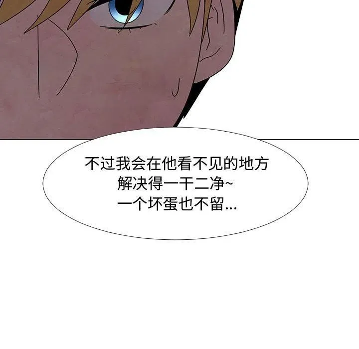 74 第114页