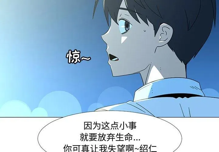 73 第4页