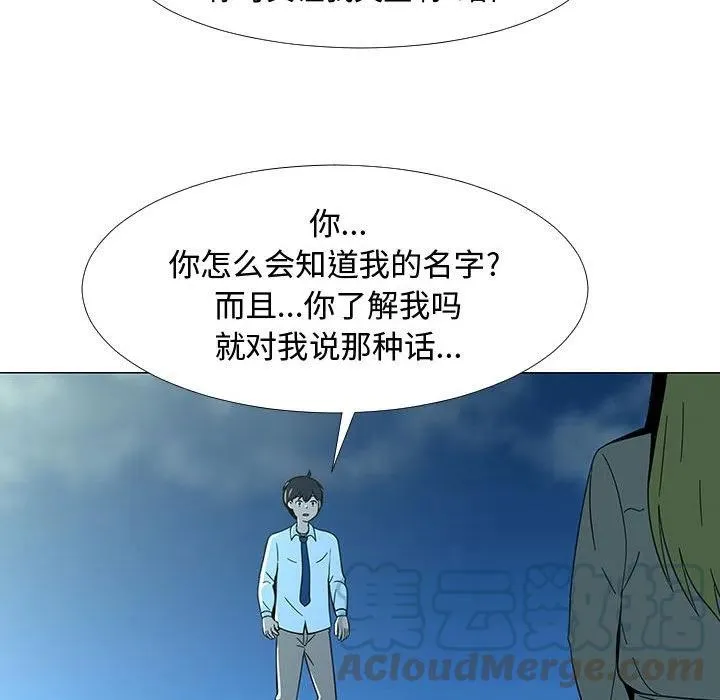 73 第5页