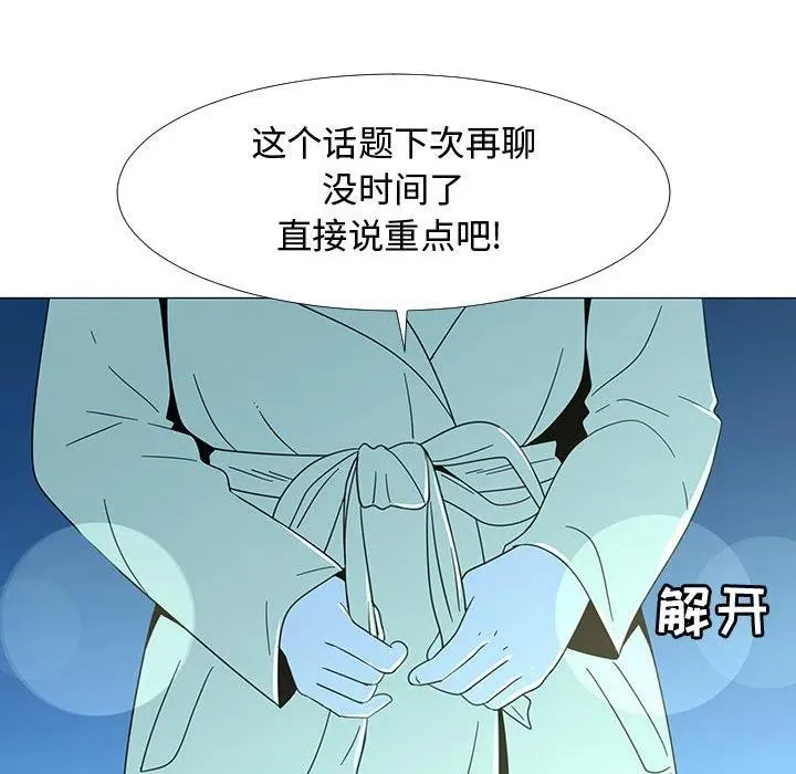73 第8页