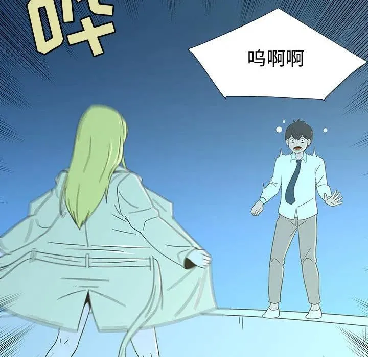73 第10页