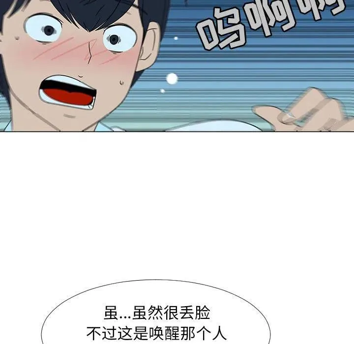 73 第14页