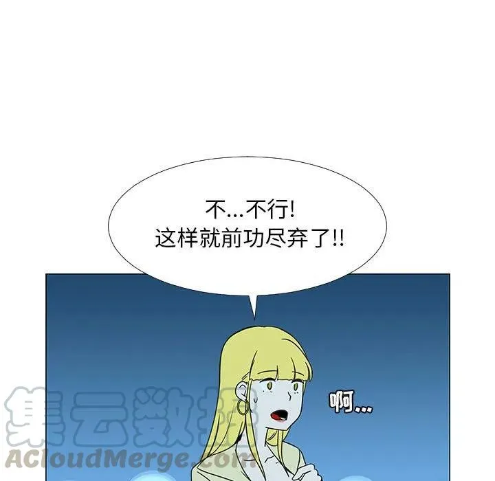 73 第17页