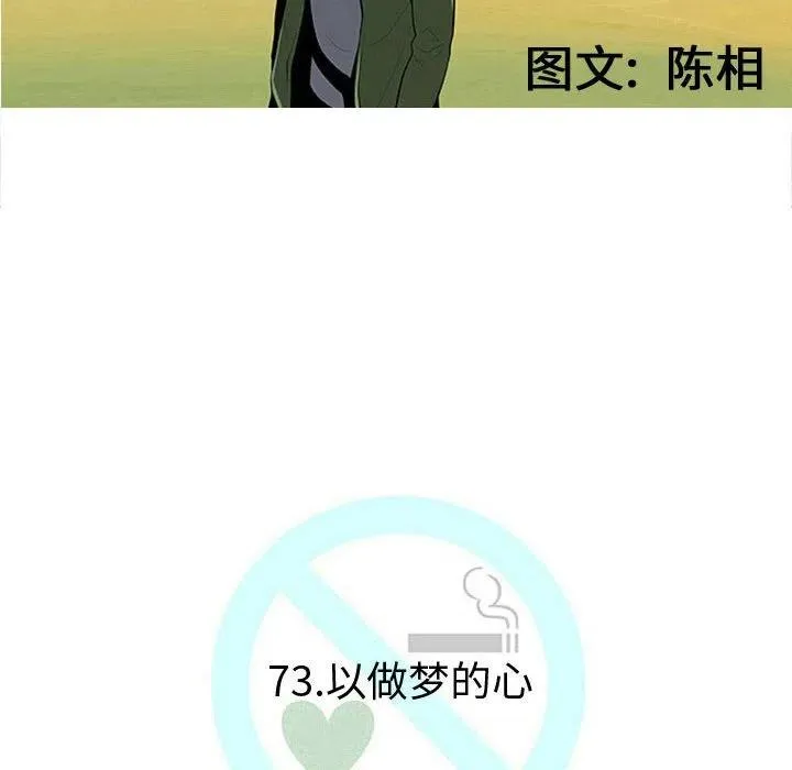 73 第28页