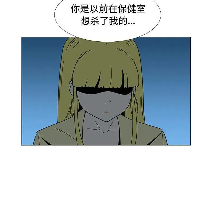 73 第31页