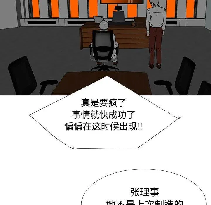 73 第35页