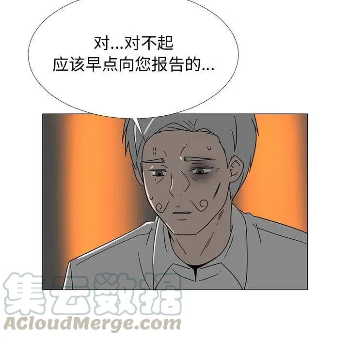 73 第37页