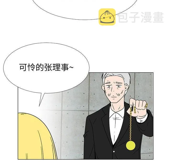 73 第44页