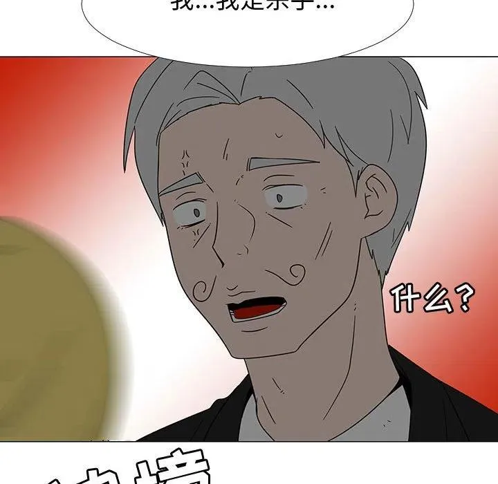73 第47页