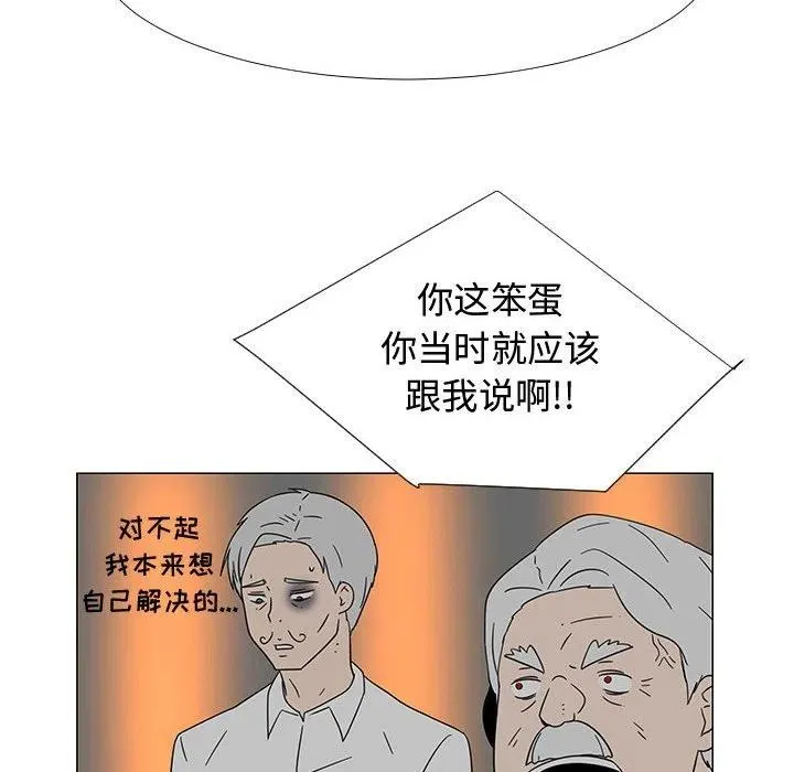 73 第50页