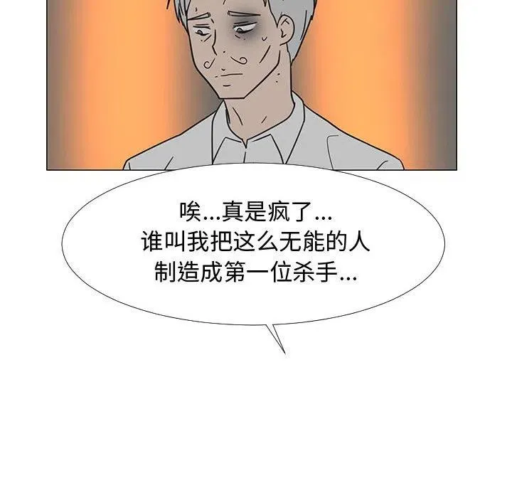 73 第52页