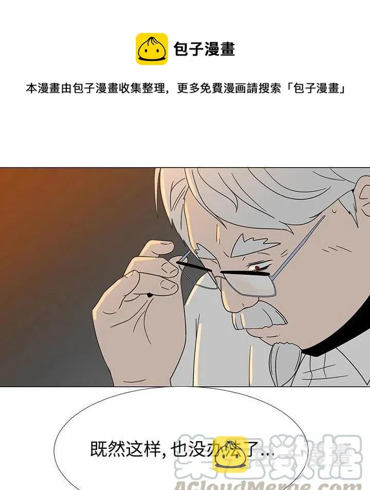 73 第53页