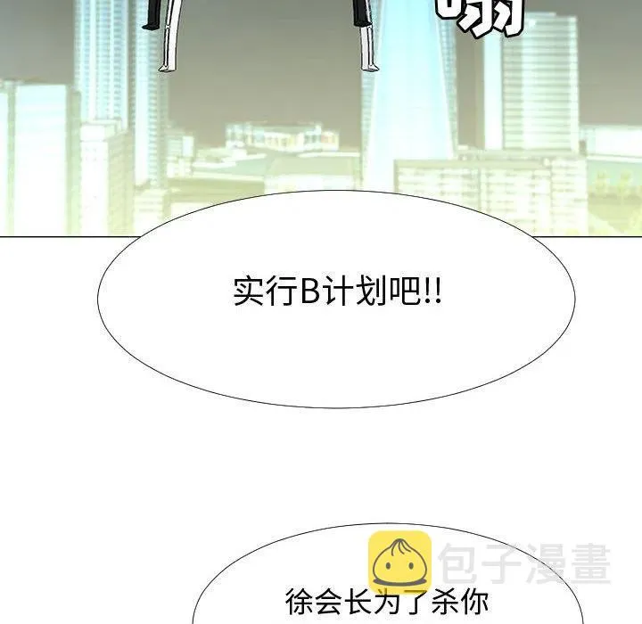 73 第55页