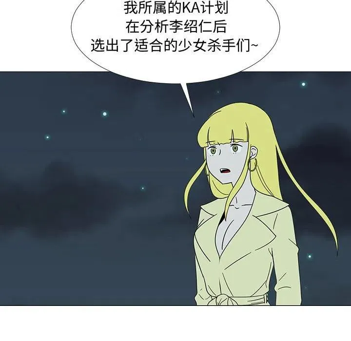 73 第59页