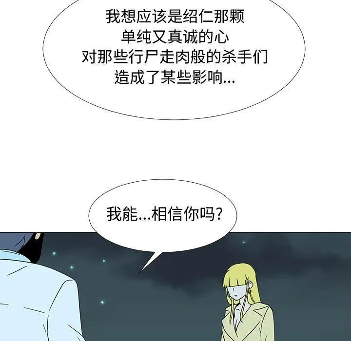 73 第64页