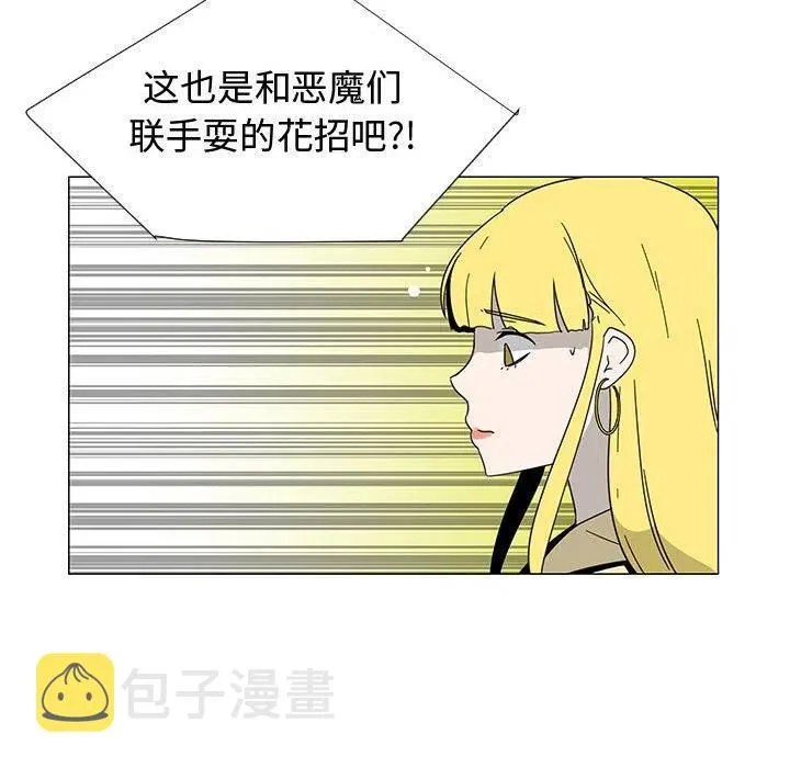 73 第67页
