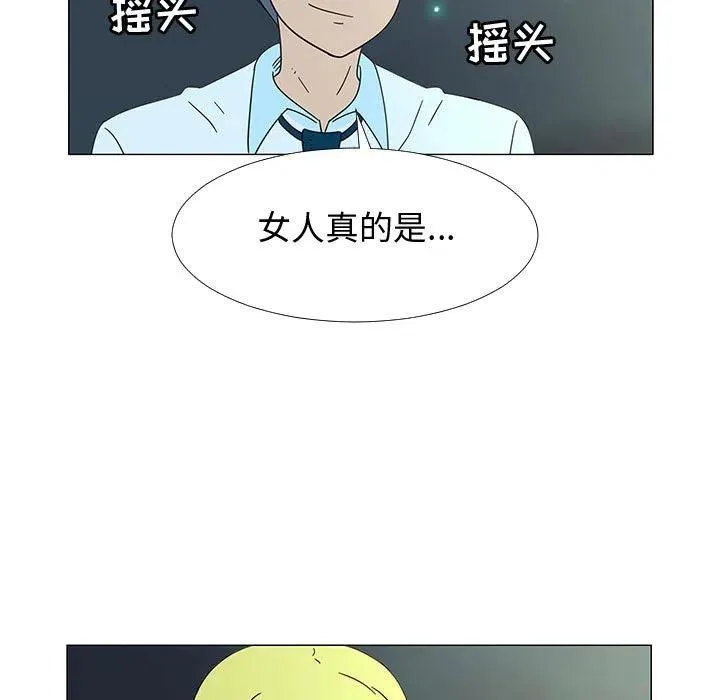 73 第72页