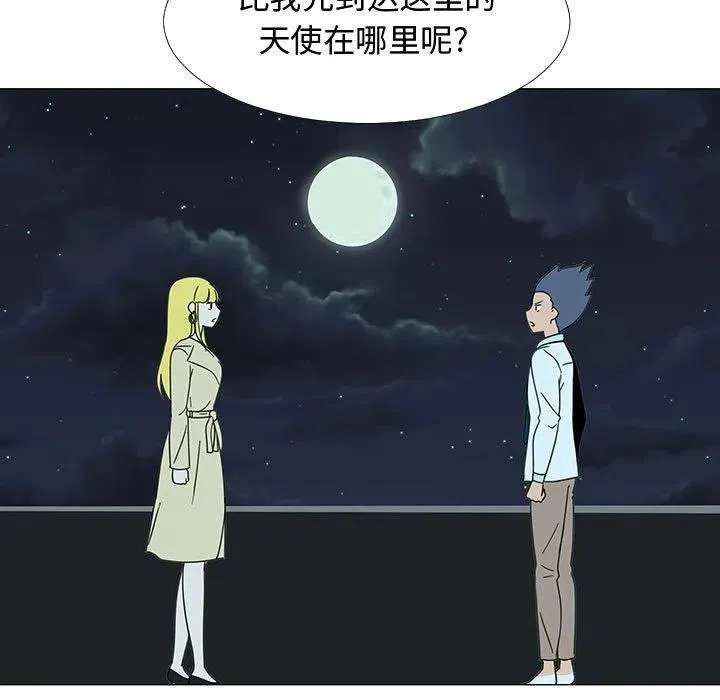 73 第74页