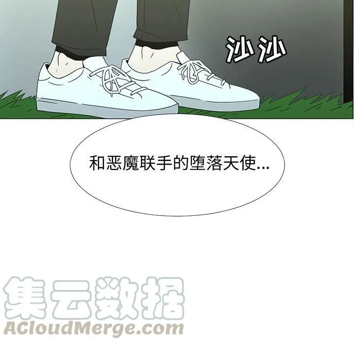 73 第77页
