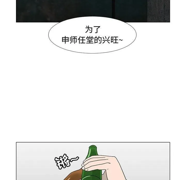 73 第80页