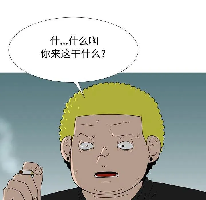 73 第83页