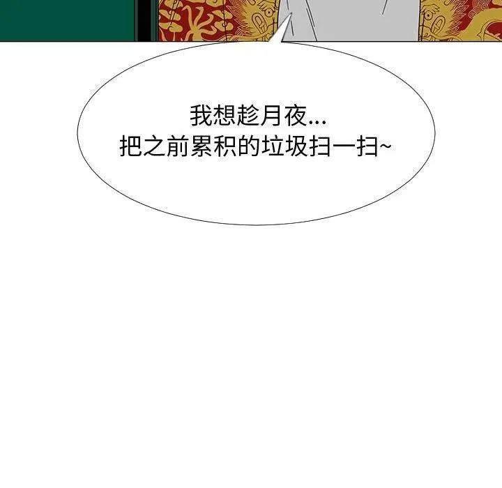 73 第86页