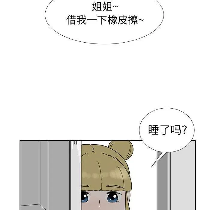 73 第88页