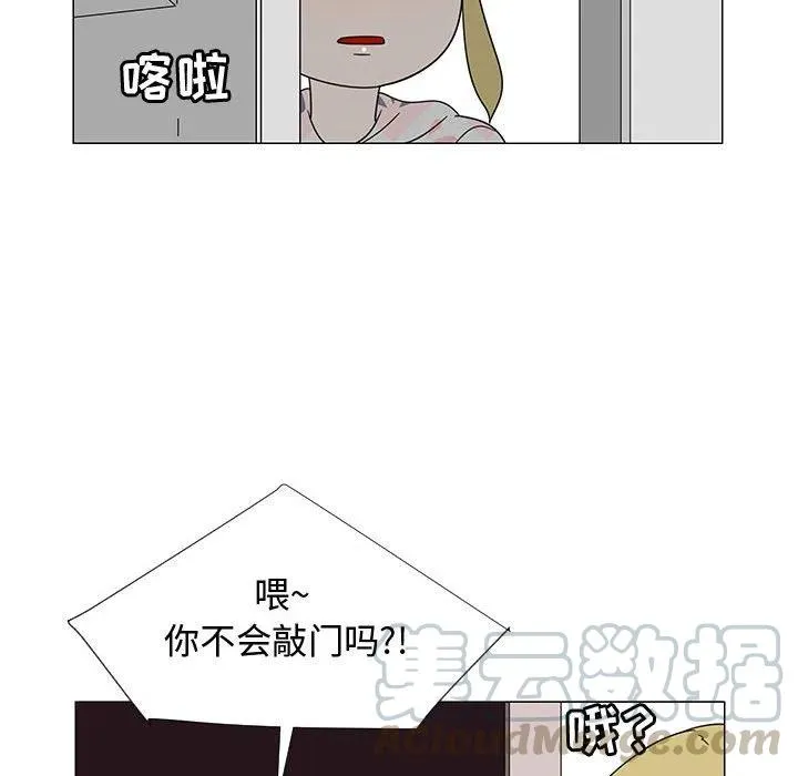 73 第89页