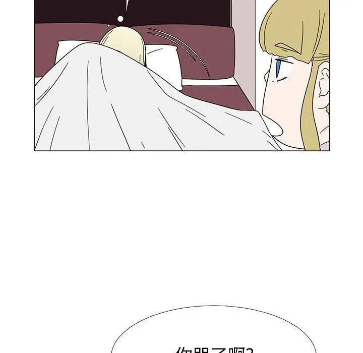 73 第90页