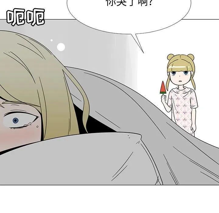73 第91页
