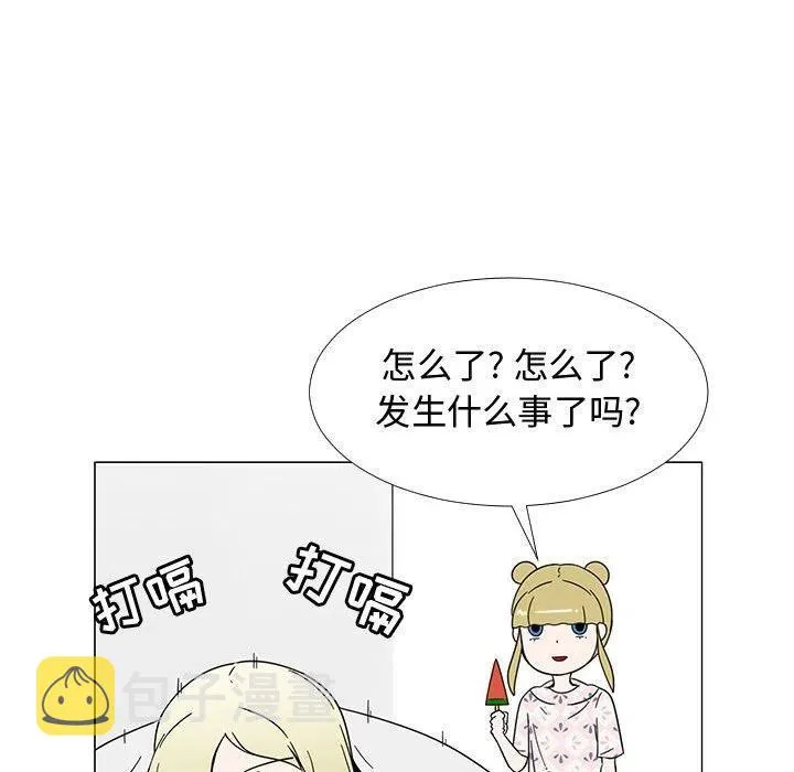 73 第92页