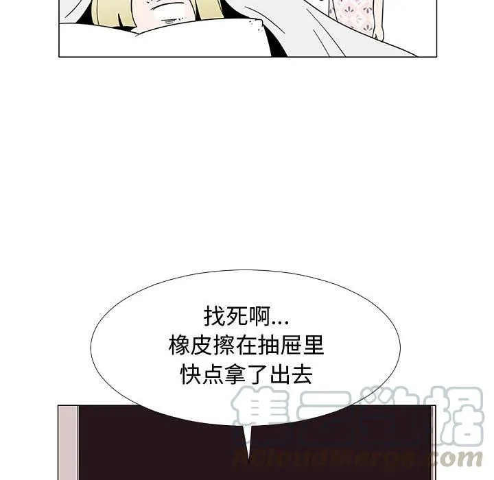 73 第93页